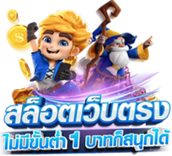 ALFABT เว็บพนันออนไลน์ ครบวงจรฝาก ถอนออโต้24ชม
